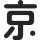 MEDIA YANLI