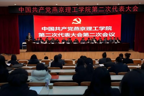 将思政玩滚球的十大正规平台最新活动从
