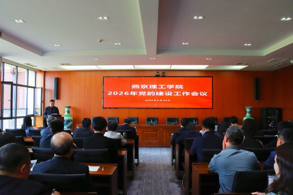 引导党员干部树立和践行正确政绩观