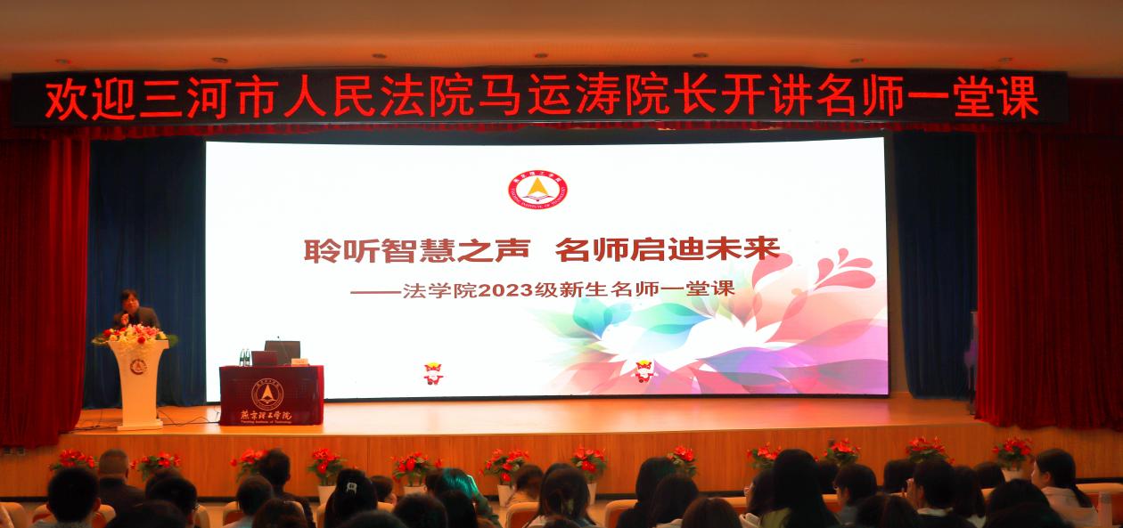 加深对法学专业就业前景的了解