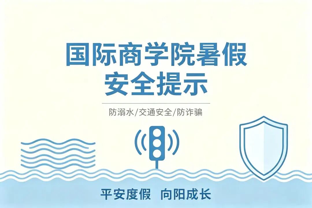 蝉鸣渐起