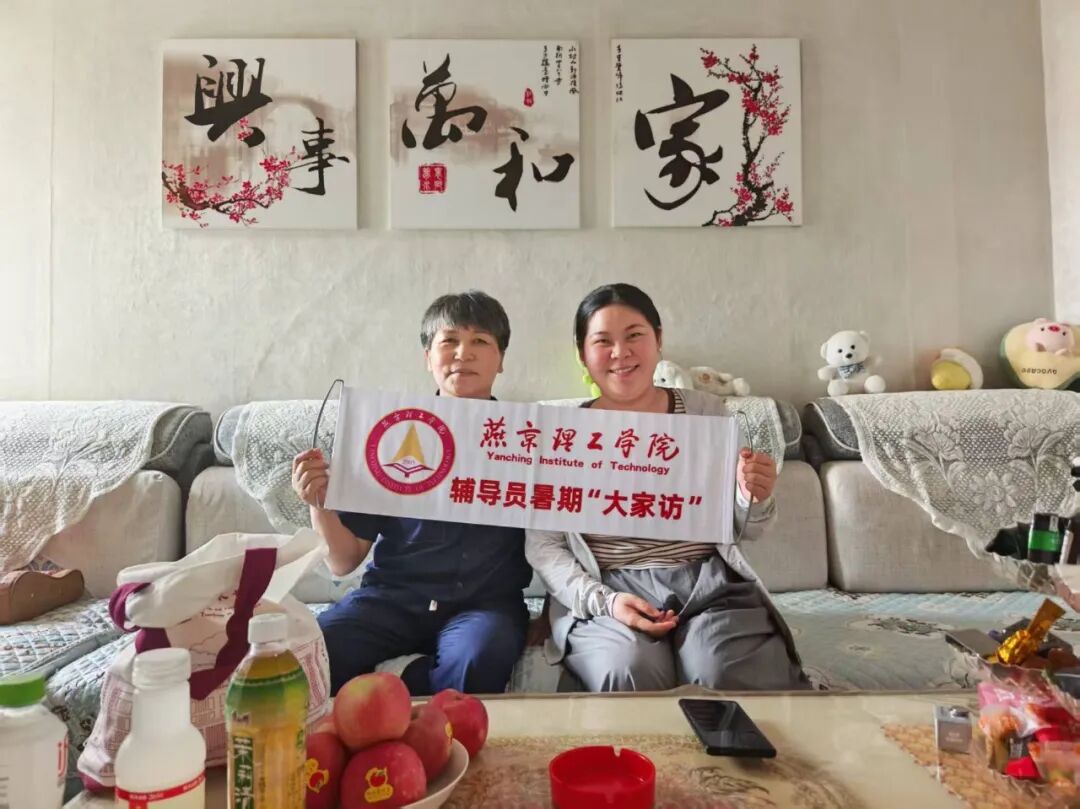 搭建常态化家校沟通桥梁