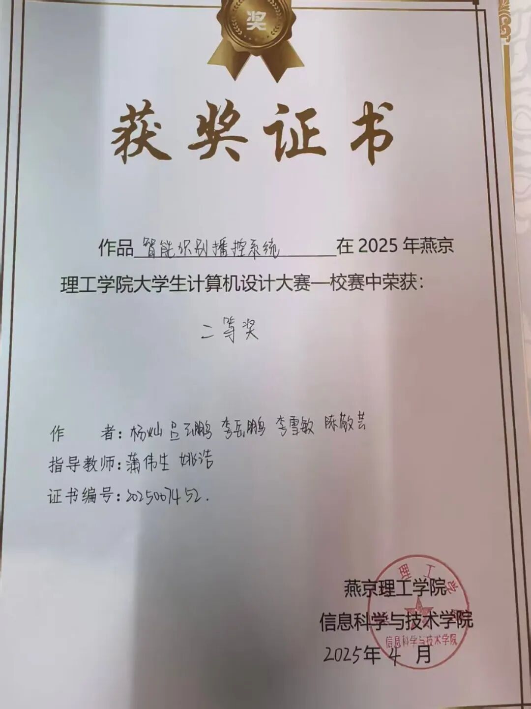 主动选择辅修计算机技术