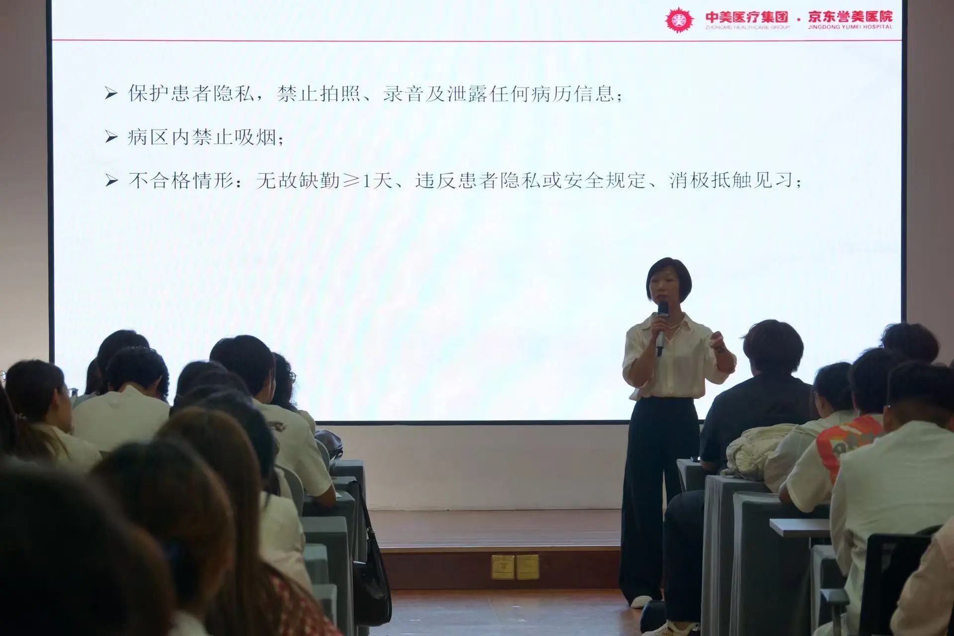 前置化精细筹备