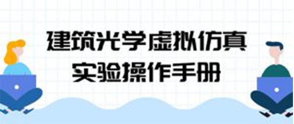 办公室电话