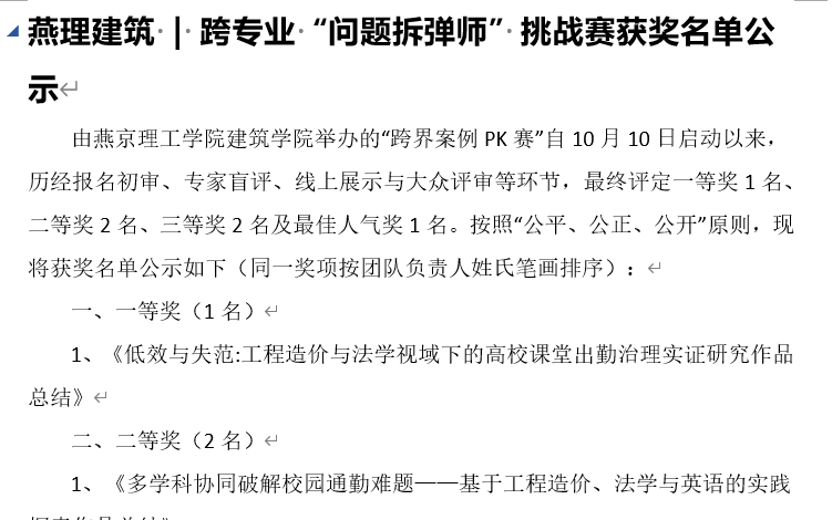 滚球买球的app