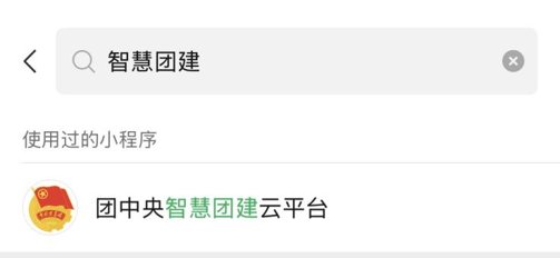 助力各位平稳完成入学衔接