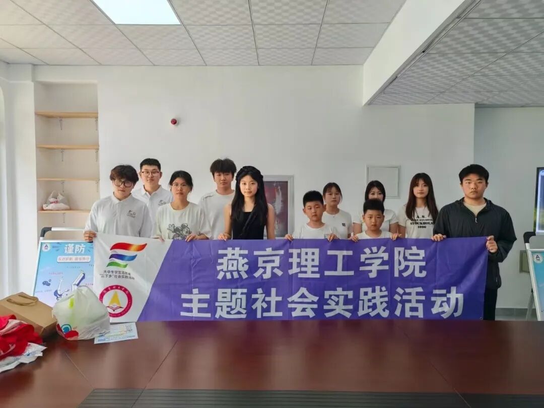 青春护航守民安