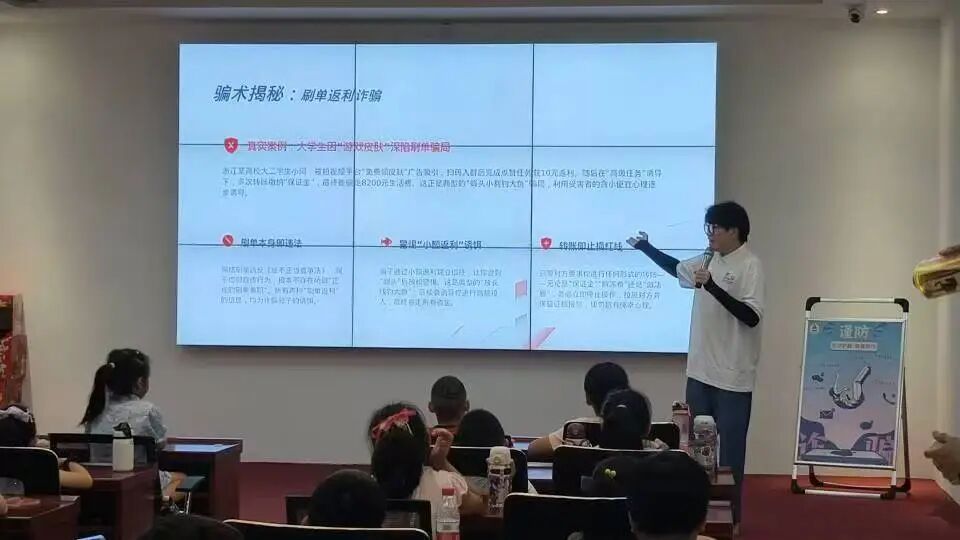 为切实提升辖区居民识诈