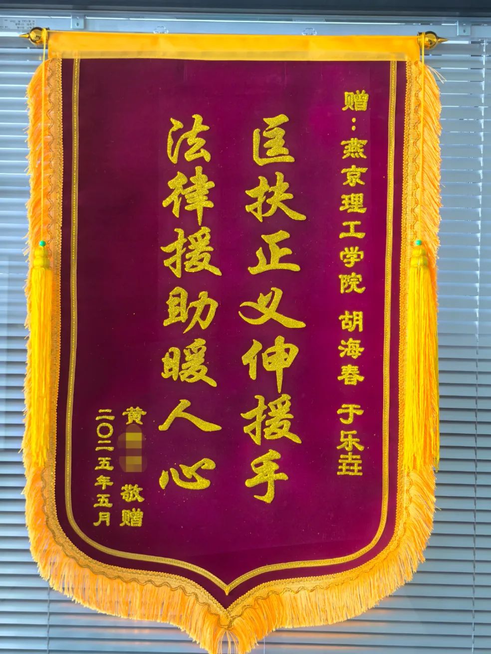 为积极响应京津冀高校结核病防控协作号