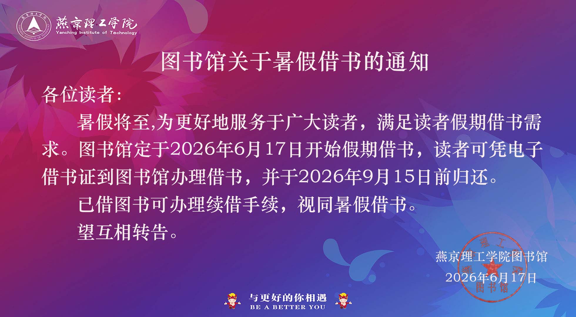 两者都保留在站内即可形成完整阅读路径