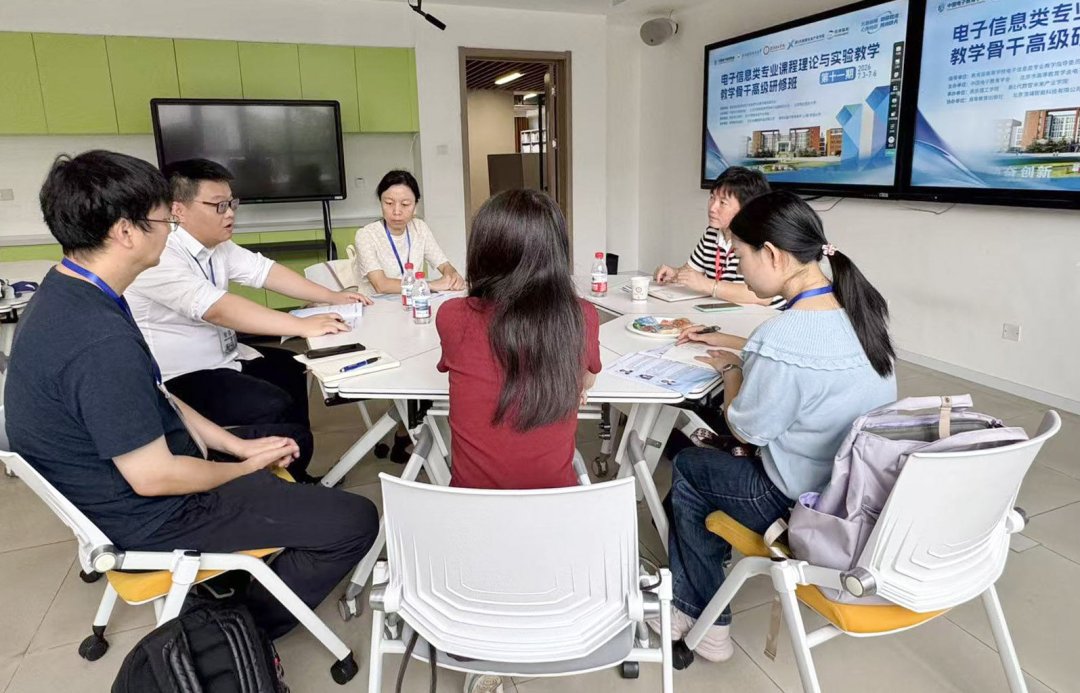 学科竞赛 教学研究