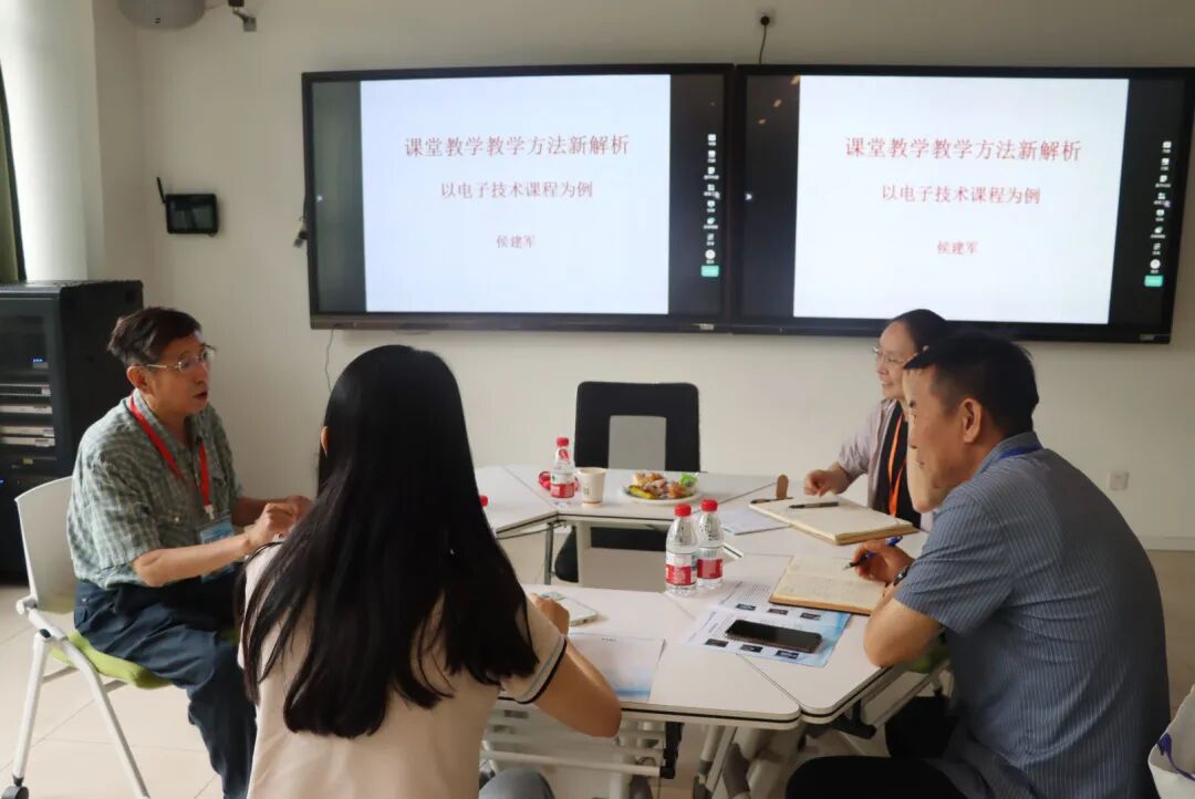 学科竞赛 教学研究