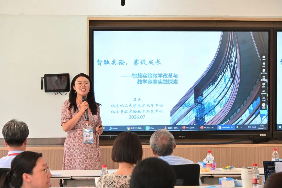 学科竞赛 教学研究