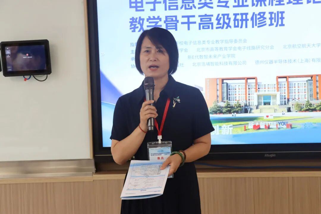 开班仪式