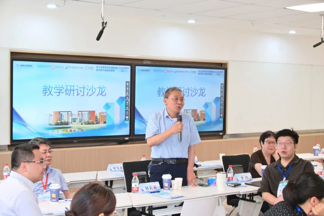 学科竞赛 教学研究