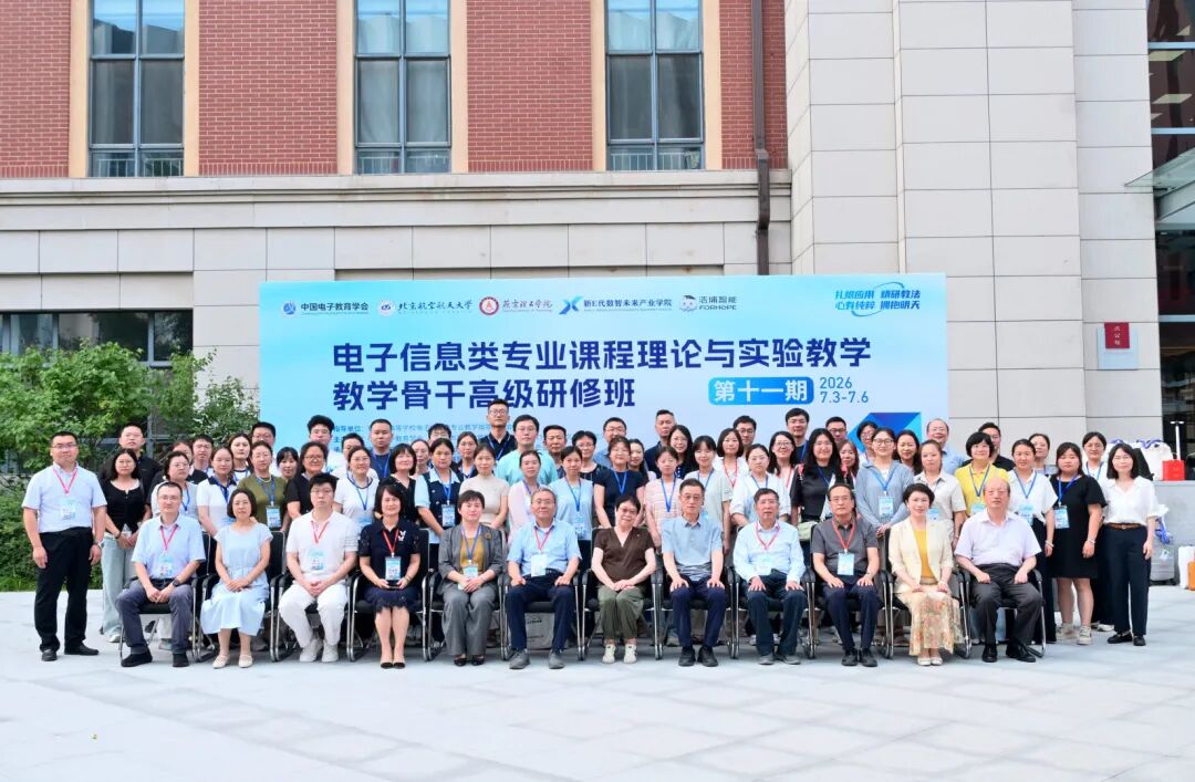 学科竞赛 教学研究