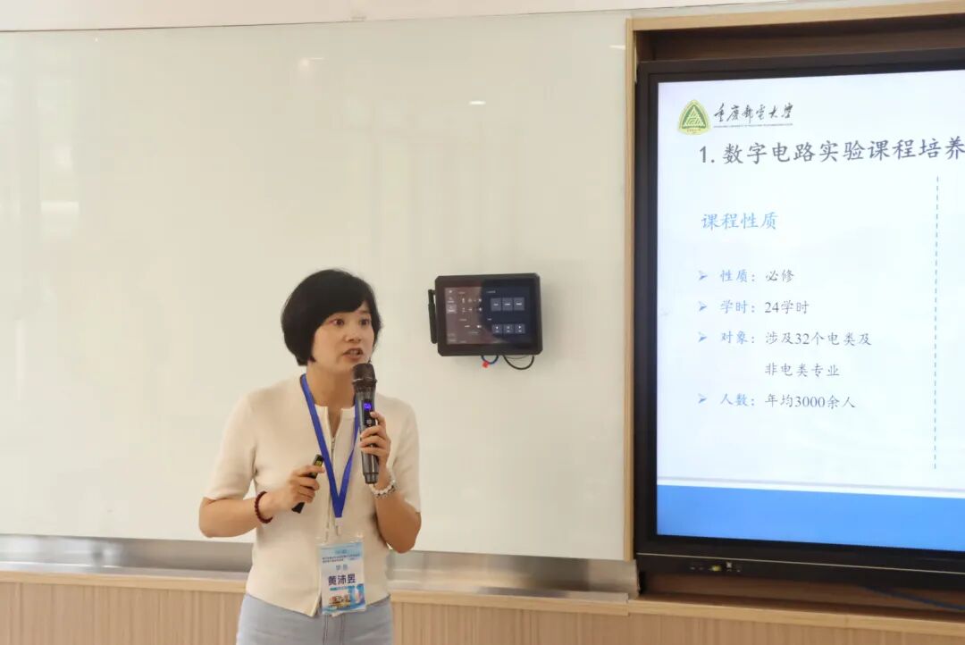 学科竞赛 教学研究