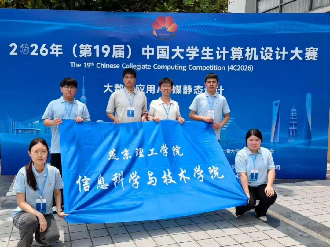 以赛促创”育人模式