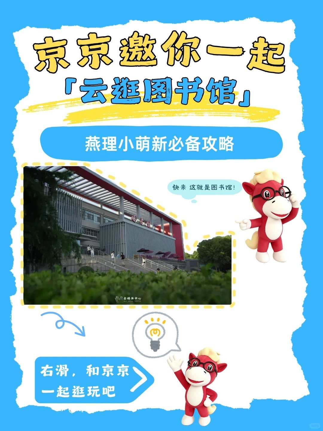 河北省滚球买球的app厅正式公布了第
