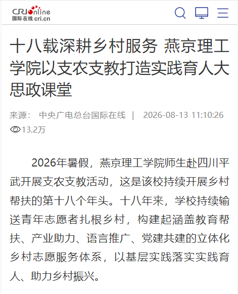 滚球买球的app与三河市浩然文化村举