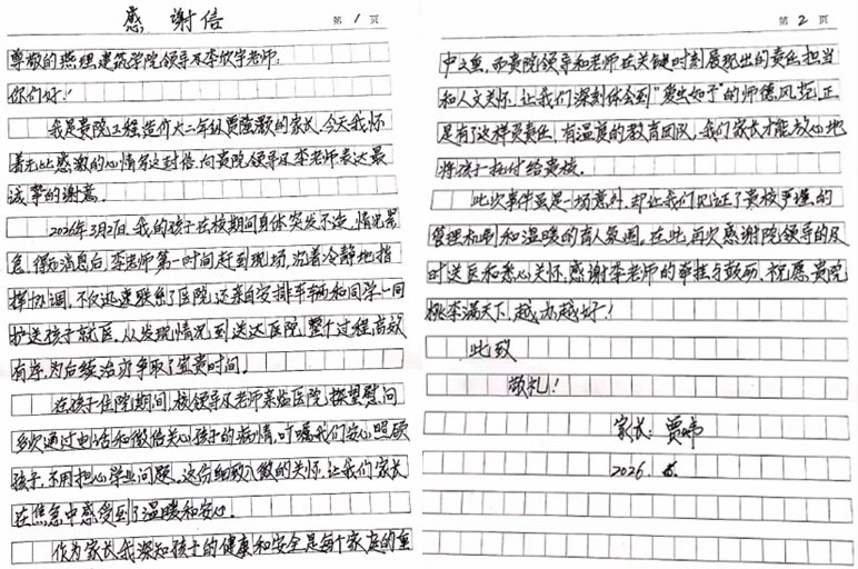 发布时间